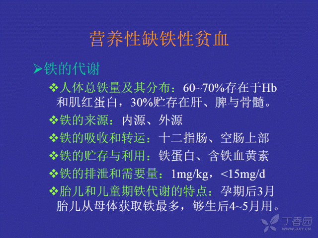 婴儿补铁吃什么铁剂（婴儿吃补铁铁剂多久见效）-硒宝网