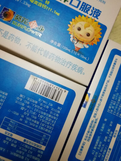 婴儿补铁吃什么铁剂（婴儿吃补铁铁剂多久见效）-硒宝网