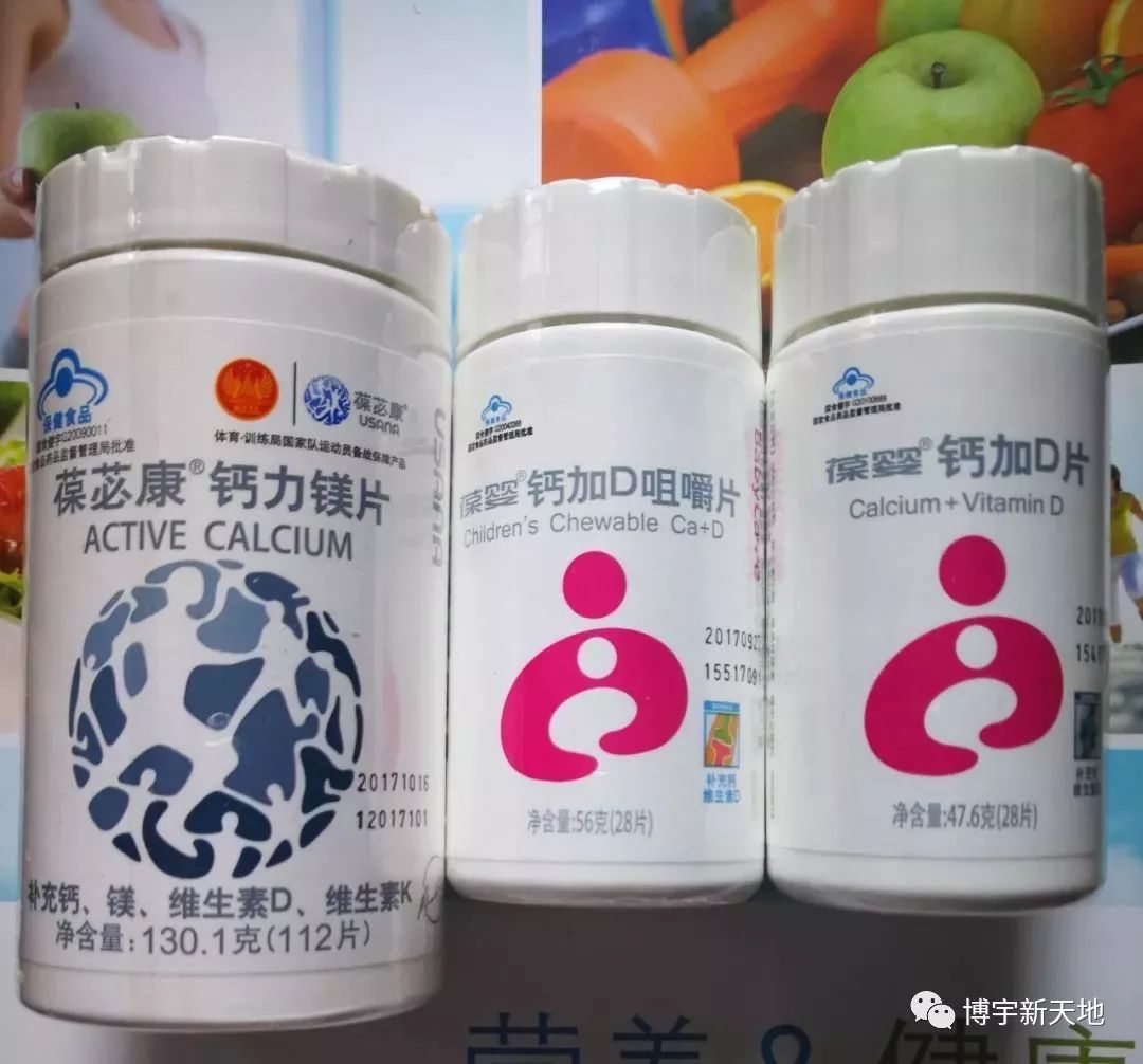 孕妇每天补钙多少毫克(孕期每天补钙)-硒宝网