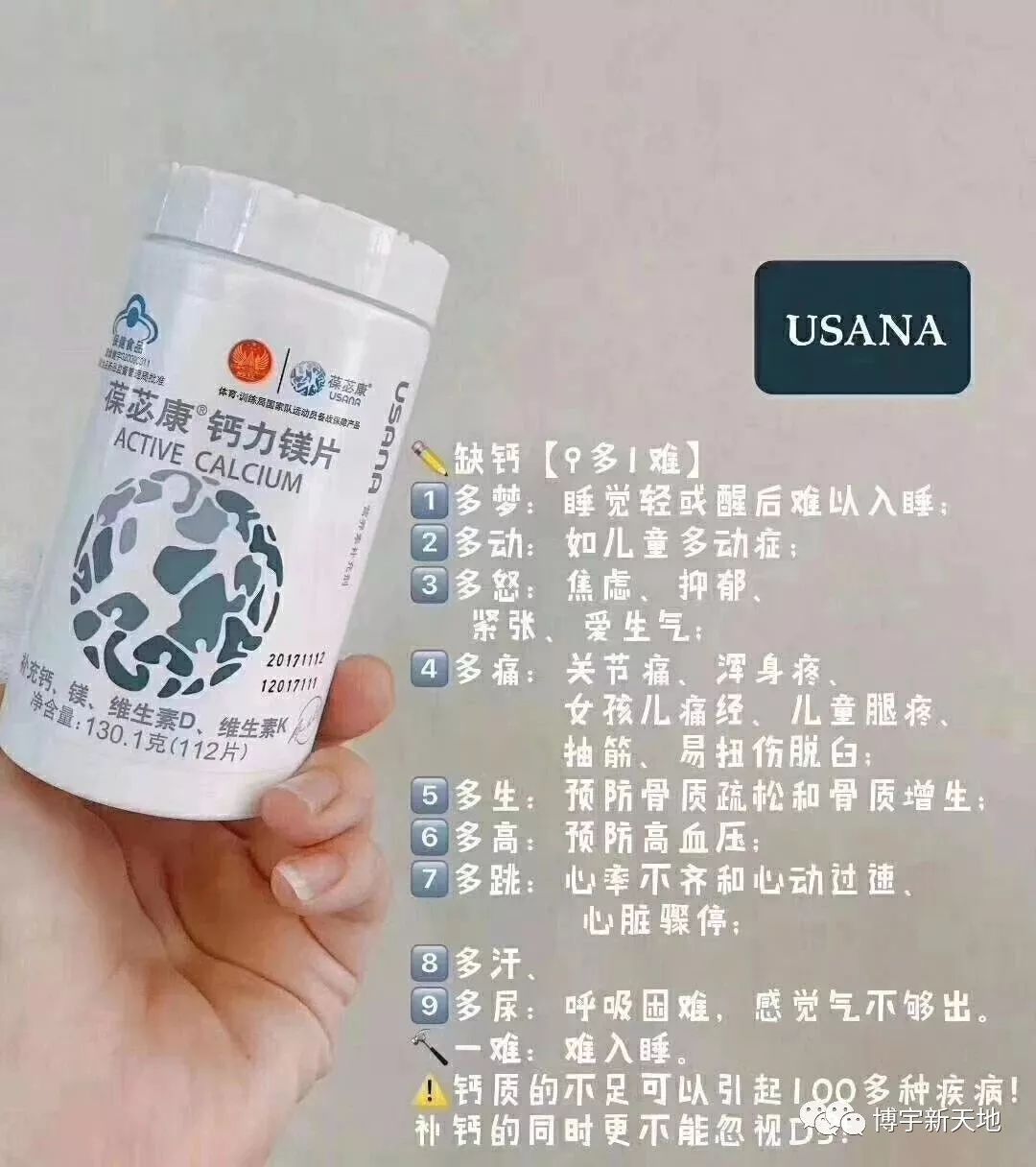 孕妇每天补钙多少毫克(孕期每天补钙)-硒宝网