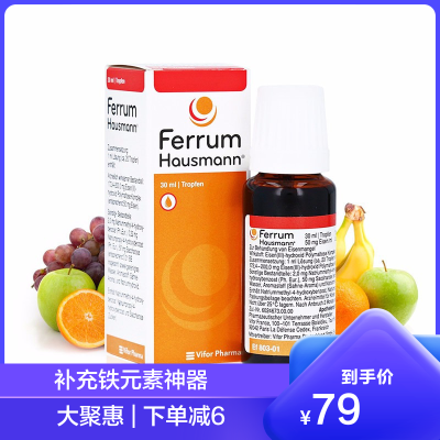 补铁刺激胃多久才消失(补铁胃)-硒宝网