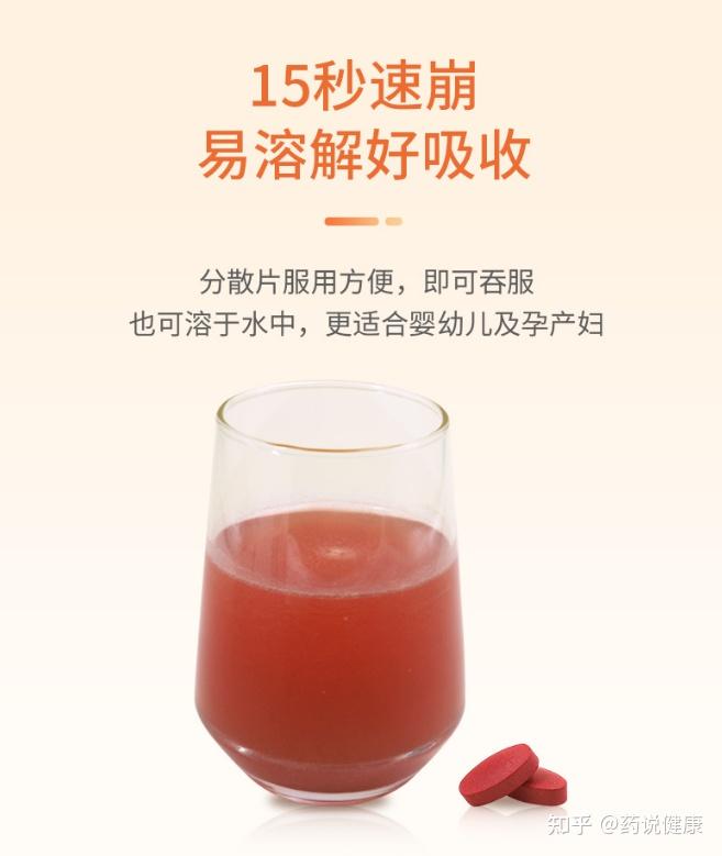 补铁刺激胃多久才消失(对胃刺激小的补铁药)-硒宝网