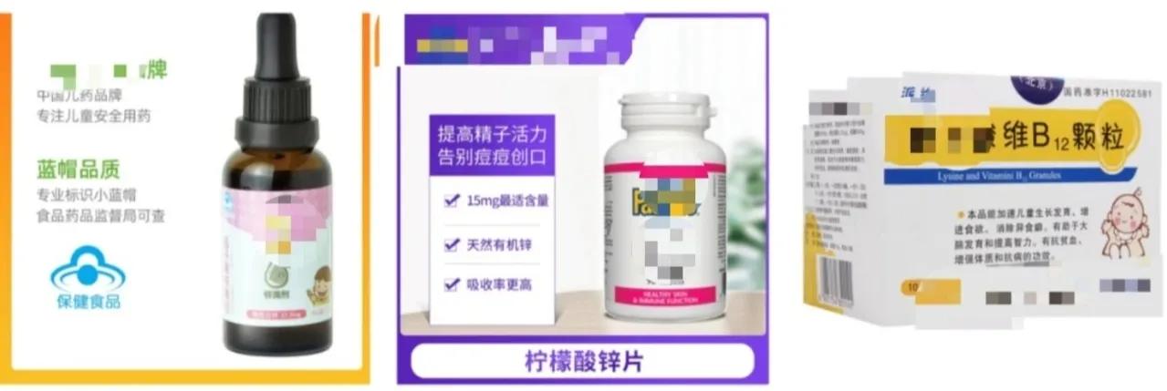 儿童缺钙锌硒怎么补(锌补儿童缺钙硒多久)-硒宝网