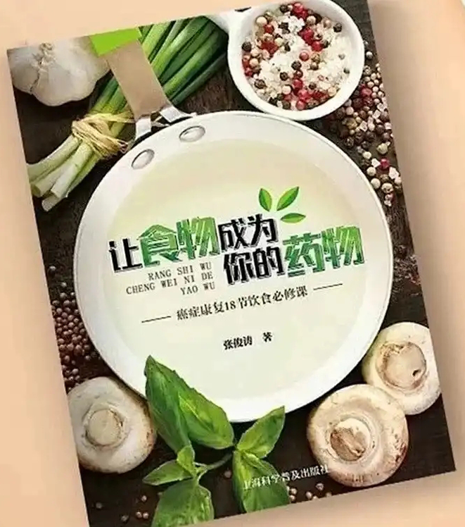 补硒抗癌水果有哪些(补硒的水果)-硒宝网