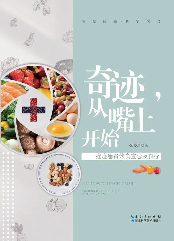 补硒抗癌水果有哪些(补硒的水果)-硒宝网