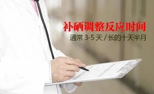 补硒后有什么感觉吗（补硒后的反应）-硒宝网