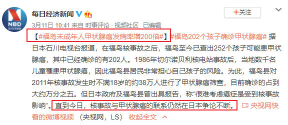 甲状腺的人能补硒吗(甲状腺疾病可以补硒吗)-硒宝网