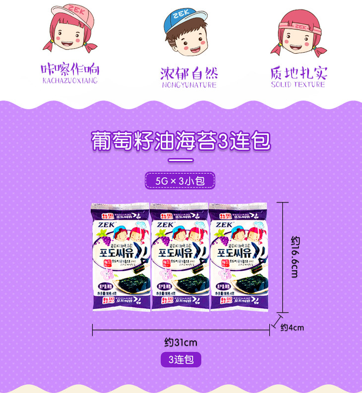 补硒吃什么食物南瓜(南瓜补食物吃硒还是低硒)-硒宝网