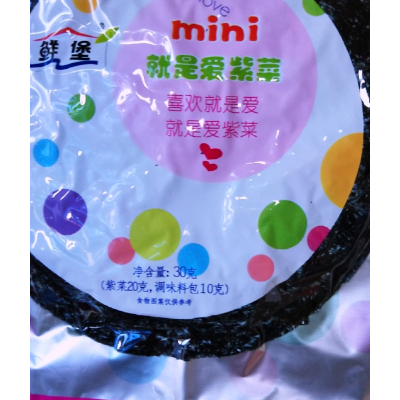 补硒吃什么食物南瓜(南瓜补食物吃硒还是低硒)-硒宝网