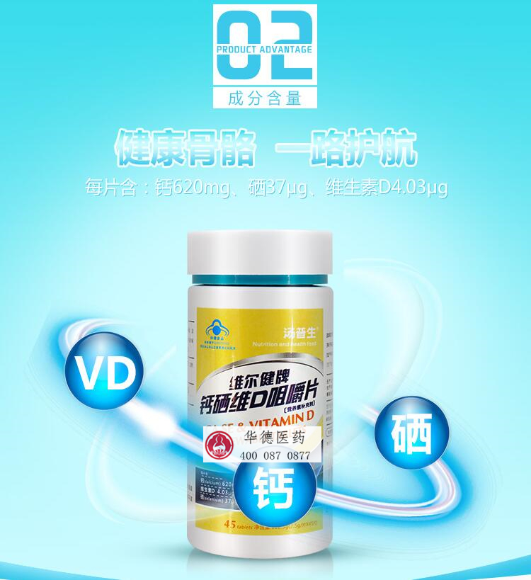 补硒饭后吃还是空腹(补充硒饭前多长时间吃)-硒宝网