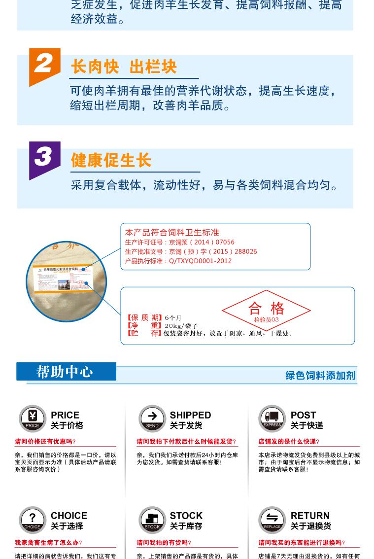 保存母牛可以补硒吗(牛补硒用什么药)-硒宝网