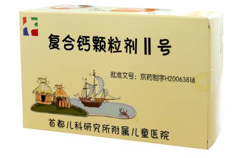 四个月的宝宝需要补钙吗(宝宝补钙需要停一段时间吗)-硒宝网