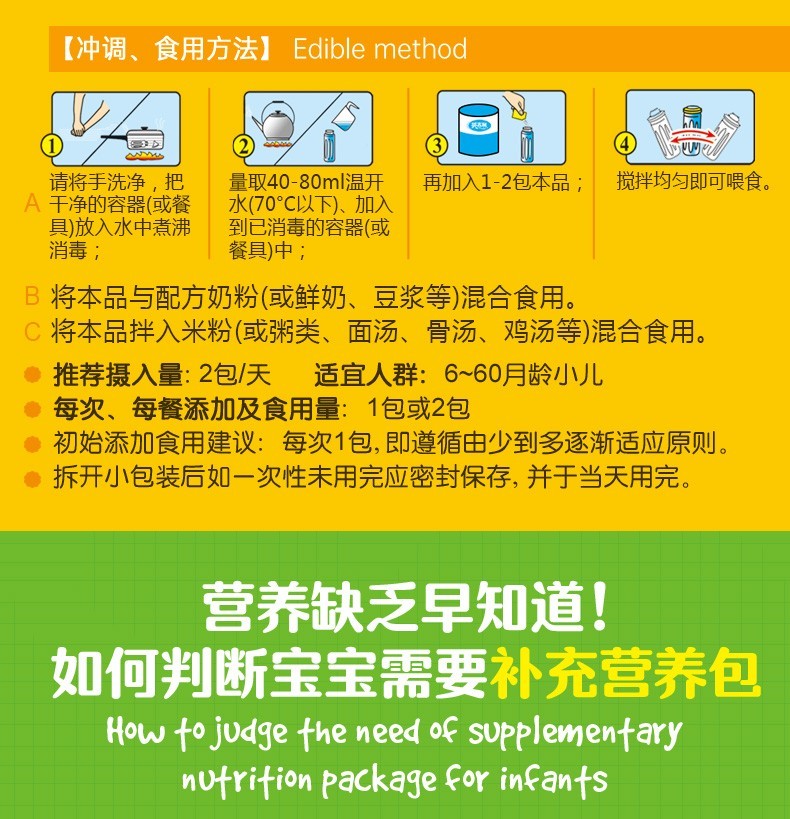 孕妇啥时候补钙(孕期补充钙)-硒宝网