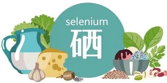 补硒治愈了轻微甲亢(治愈轻微补甲亢硒多少钱)-硒宝网