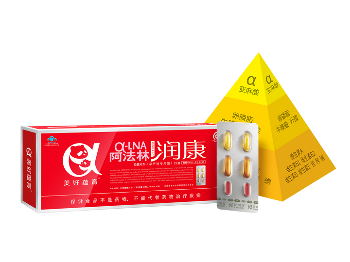 孕妇啥时候补钙(孕妇补钙时候补什么)-硒宝网