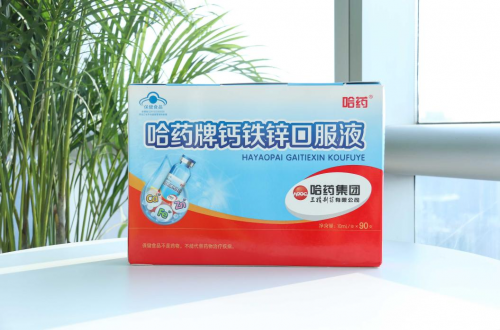 补钙铁锌口服液什么牌子好(锌铁钙口服液价格)-硒宝网