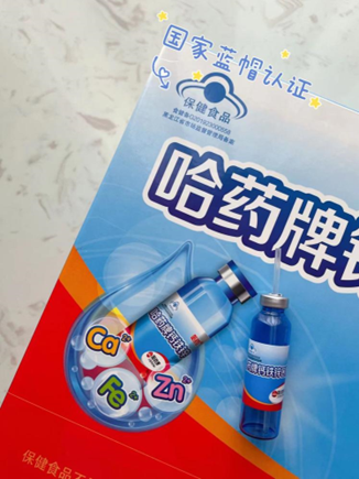 补钙铁锌口服液什么牌子好(锌铁钙口服液价格)-硒宝网