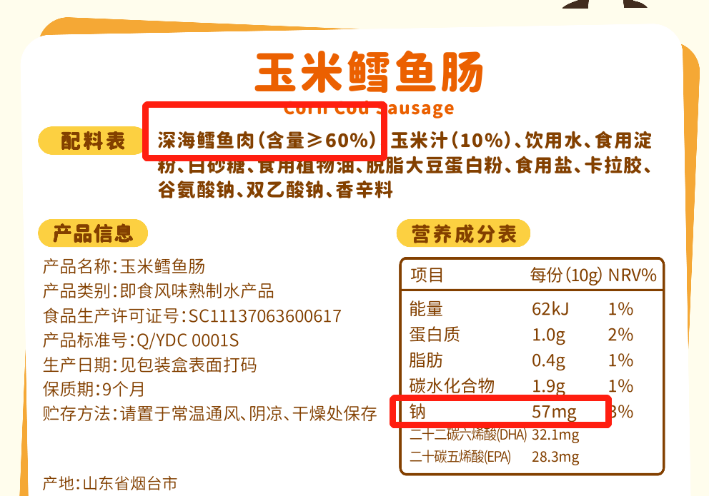 最补锌的10种食物(食物补充锌)-硒宝网