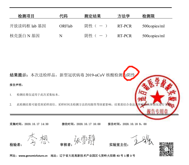 最补锌的10种食物(食物补充锌)-硒宝网