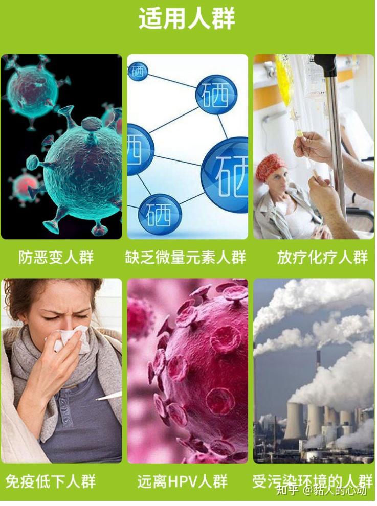 补硒可以抵抗鼻炎吗（鼻炎吃硒管用吗）-硒宝网