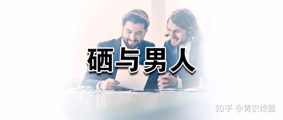 小儿补锌补硒的产品（儿童补锌硒的药哪个牌子最好）-硒宝网