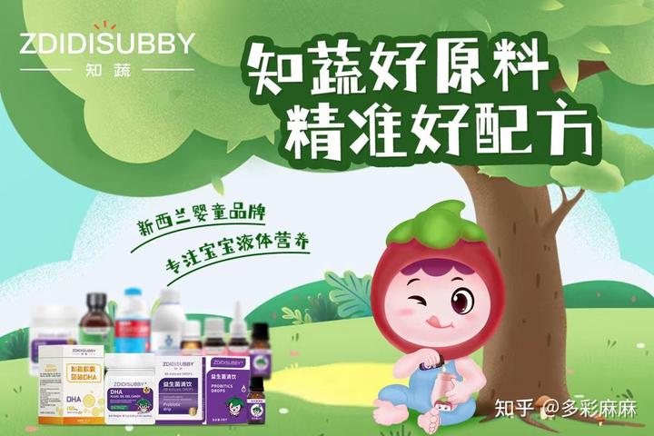 婴儿 补锌（婴儿补锌的食物有哪些最好）-硒宝网