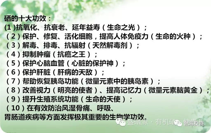 心脏搭桥可以补硒吗(心脏搭桥可以吃钙片吗)-硒宝网