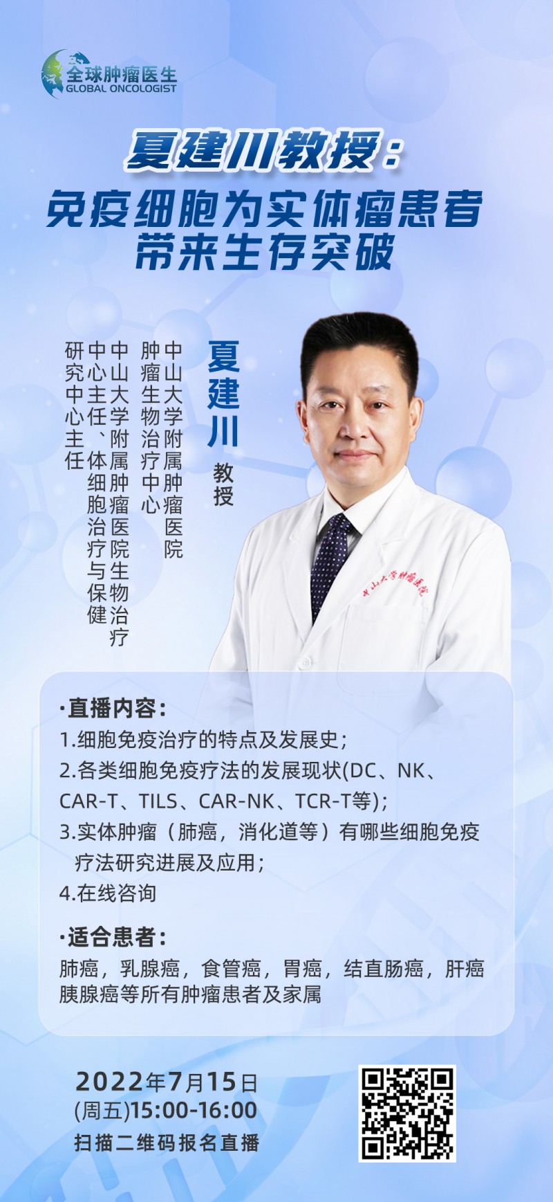 肝癌手术后怎么补硒（手术补肝癌硒后吃什么好）-硒宝网