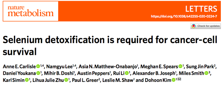 癌症患者需要补硒吗(癌症病人需要补硒吗)-硒宝网