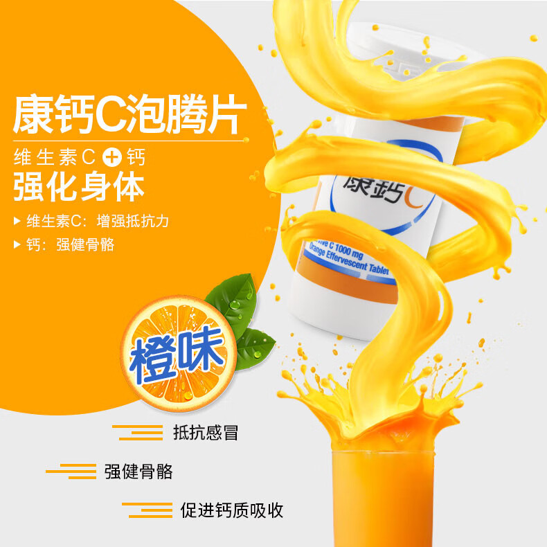 骨质疏松吃什么钙片补钙最好（疏松补钙吃骨质钙片好不好）-硒宝网