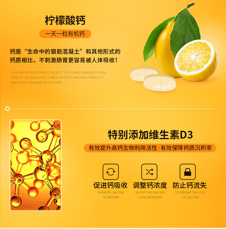 骨质疏松吃什么钙片补钙最好（疏松补钙吃骨质钙片好不好）-硒宝网