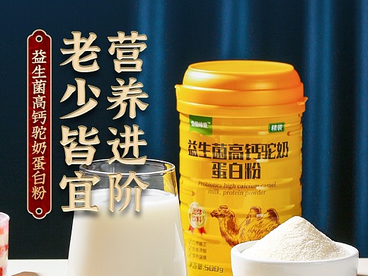 骨质疏松吃什么钙片补钙最好（疏松补钙吃骨质钙片好不好）-硒宝网