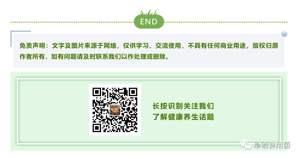 癌症可以补硒元素吗（癌症补元素硒可以治疗吗）-硒宝网
