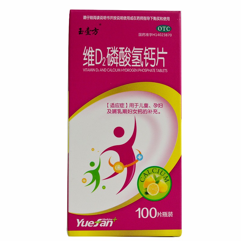 孕几周补钙(孕妇补钙周期)-硒宝网