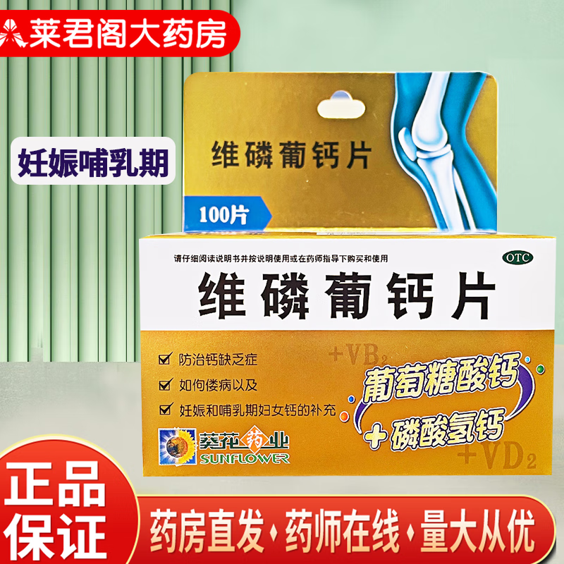 微量元素磷高怎么回事(磷微量元素偏高)-硒宝网