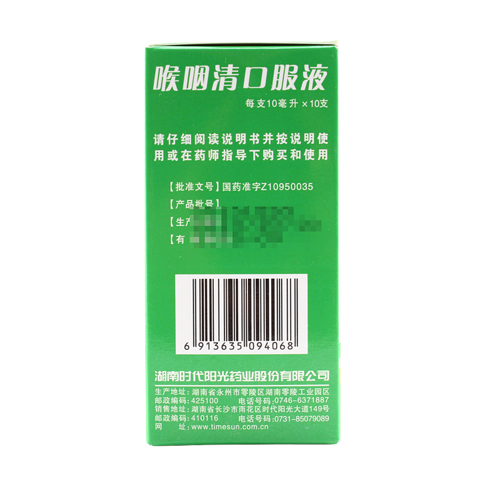 口服补硒什么牌子好(补硒品牌)-硒宝网