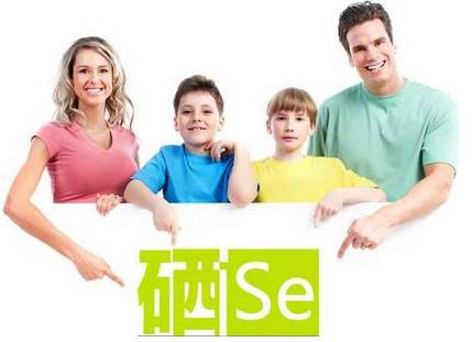 补硒元素应该吃什么（补充硒元素）-硒宝网