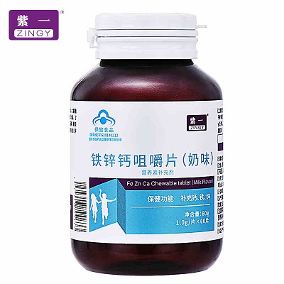 成人补锌哪个牌子效果好（成人哪个牌子的锌效果好）-硒宝网