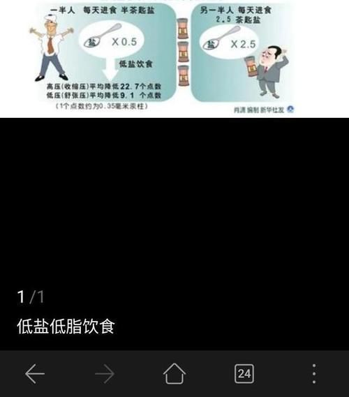 中老年坚持补硒防癌（老年人补硒骗局）-硒宝网