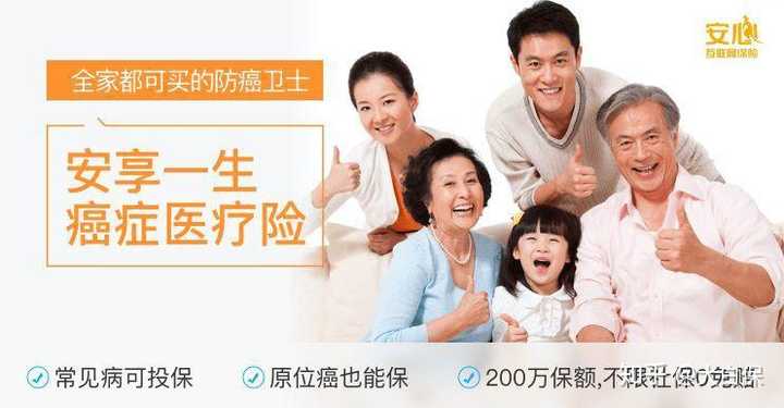 中老年坚持补硒防癌(硒对老年人的作用)-硒宝网