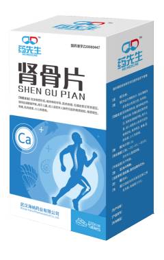 骨折可以补钙吗(骨折补钙可以加速愈合吗)-硒宝网