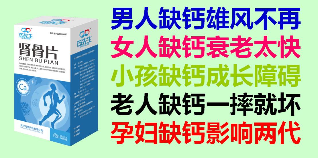 骨折可以补钙吗(骨折补钙可以加速愈合吗)-硒宝网