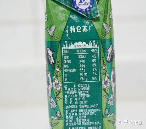 补钙牛奶什么牌子好(哪个牌子牛奶补钙)-硒宝网