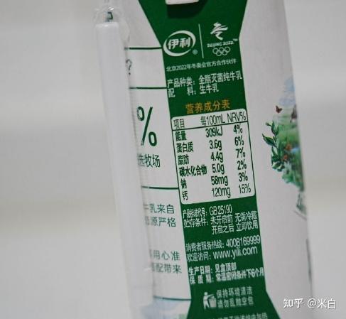补钙牛奶什么牌子好(哪个牌子牛奶补钙)-硒宝网