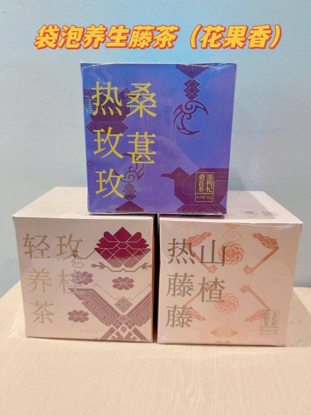 什么茶补硒最好最快(喝茶补硒吗)-硒宝网