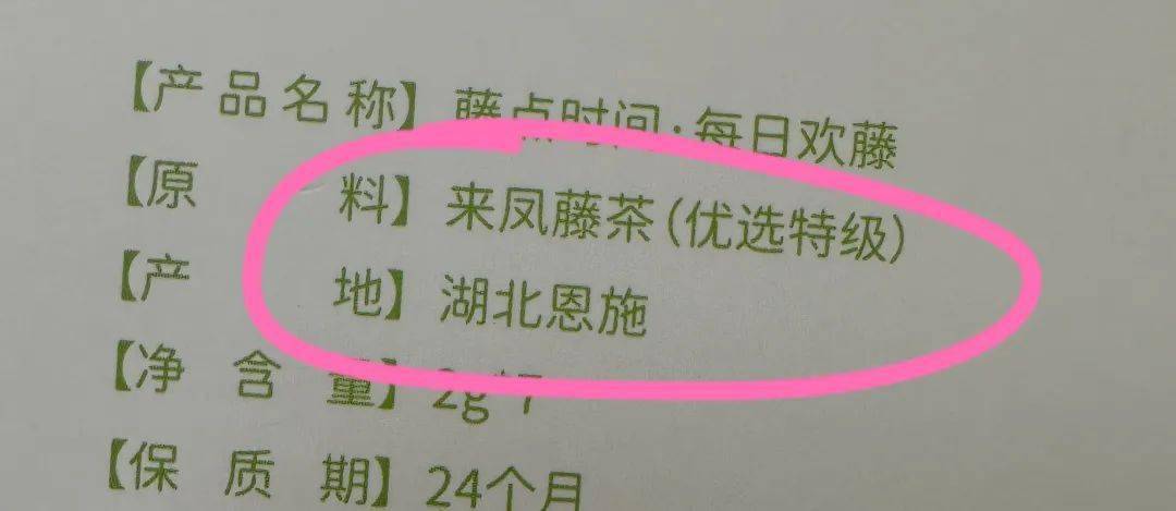 什么茶补硒最好最快(喝茶补硒吗)-硒宝网