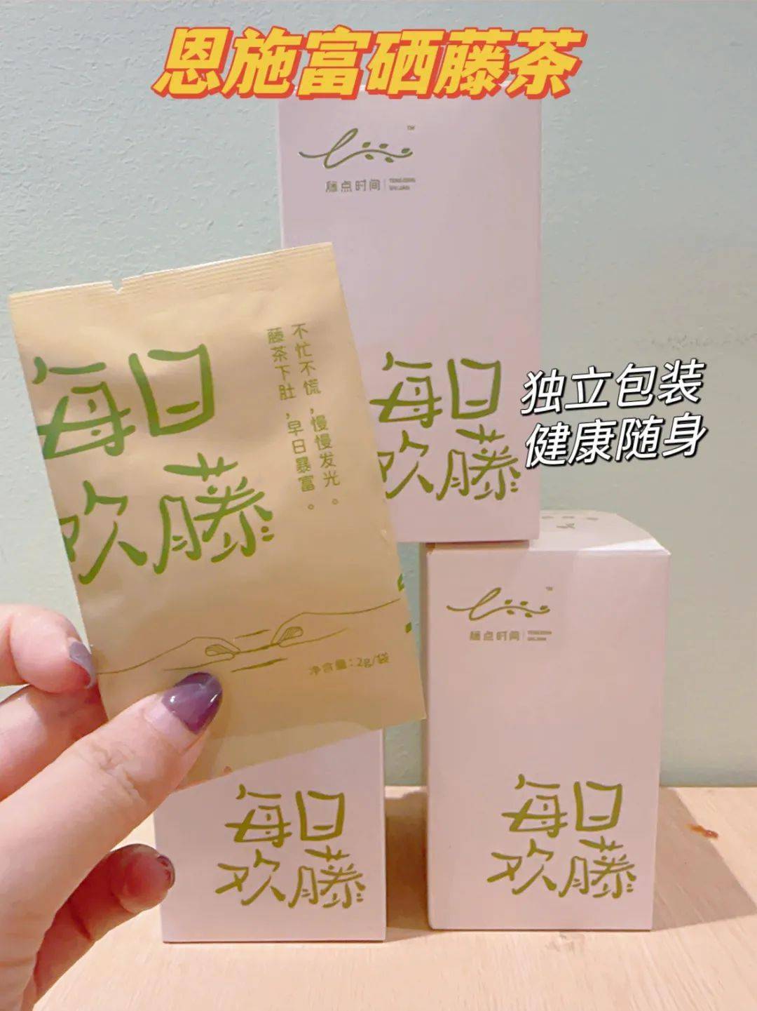 什么茶补硒最好最快(喝茶补硒吗)-硒宝网