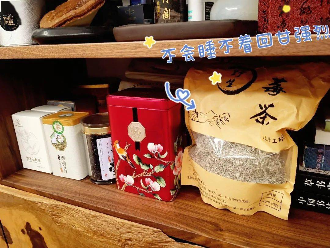 什么茶补硒最好最快(喝茶补硒吗)-硒宝网