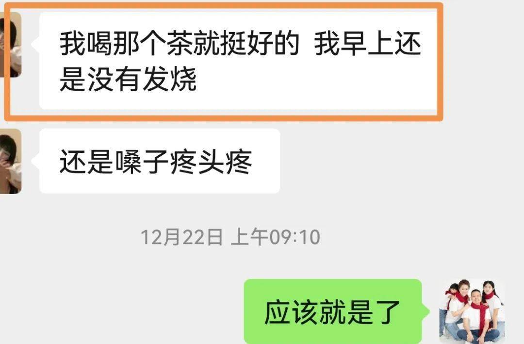 什么茶补硒最好最快(喝茶补硒吗)-硒宝网