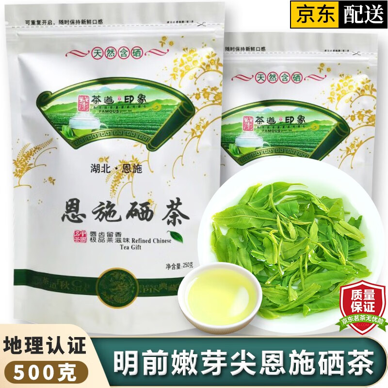 健康之路之补硒防癌(补硒抗癌)-硒宝网